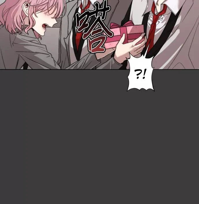 Dreaming Freedom Chapter 29 image 15